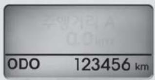 주엔거리 A 0.0 km ODO 123456 km