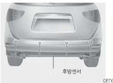 후방센서 CEPO