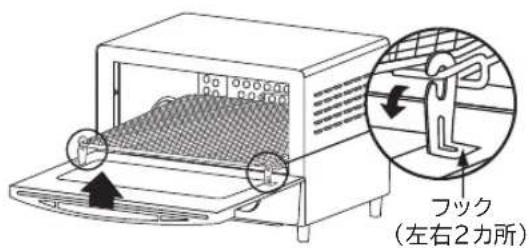 HITACHI HTO-CT30 - 外しかた - 1