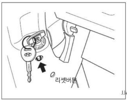 리셋버튼