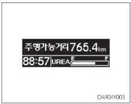 주행가능거리765.4km 88:57 UREA E F DAR01003