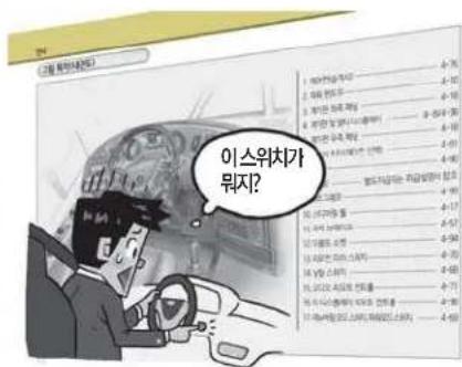 이스위치가 뭐지?