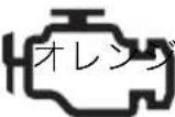 MAZDA Scrum Van (2018) - → 3-95ページ(警告灯・表示灯の見かた) - 8