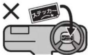 ステッカー ×