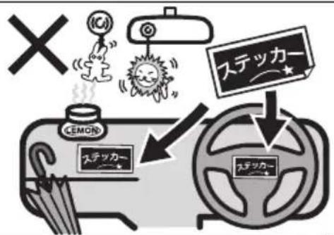 CEMON ステッカー ステッカー ステッカー