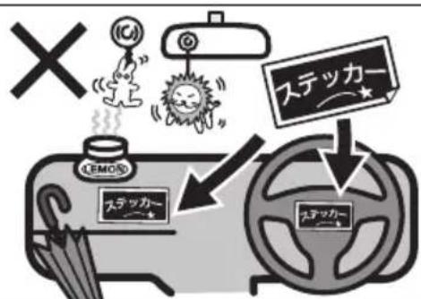LEMO ステッカー ステッカー