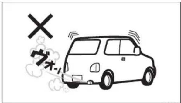 ウオ-1