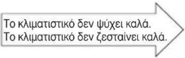 HITACHI RAS-X10EAG - ΕΓΓΥΗΣΗ ΚΑΙ ΣΥΝΤΗΡΗΣΗ ΜΕΤΑ ΤΗΝ ΠΩΛΗΣΗ - 3