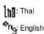 AIWA PT-H99 - During text input mode in the Phone Book, press Ⓞ to change the language. - 2
