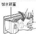 SHARP DW-D20A - 儲水箱 - 6