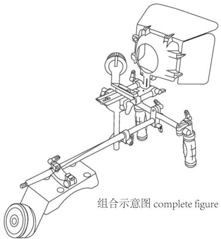 组合示意图 complete figure