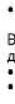 SAMSUNG GW73E-WB - Как да постъпите, ако се съмнявате или имате проблем - 24