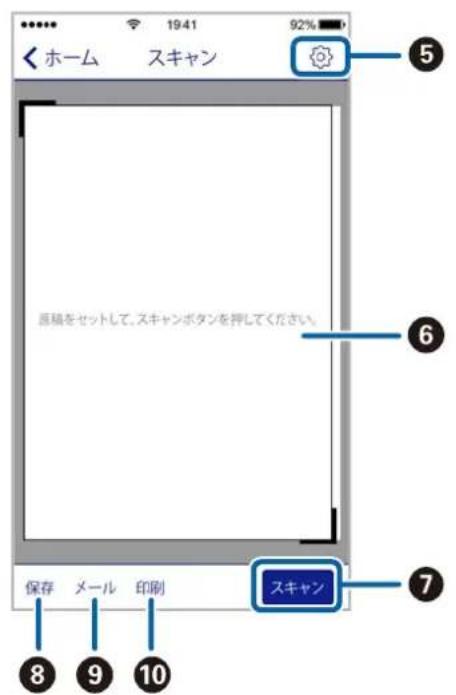 EPSON EcoTank EP-M570T - Epson iPrintでスキャンする - 2