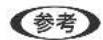 EPSON EcoTank EP-M570T - 参考 - 2