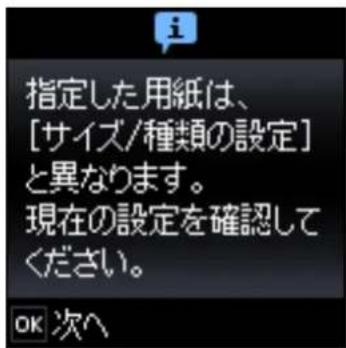 EPSON EcoTank EP-M570T - 参考 - 1