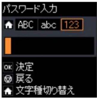 EPSON EcoTank EP-M570T - 「13By」と入力してみましょう - 1