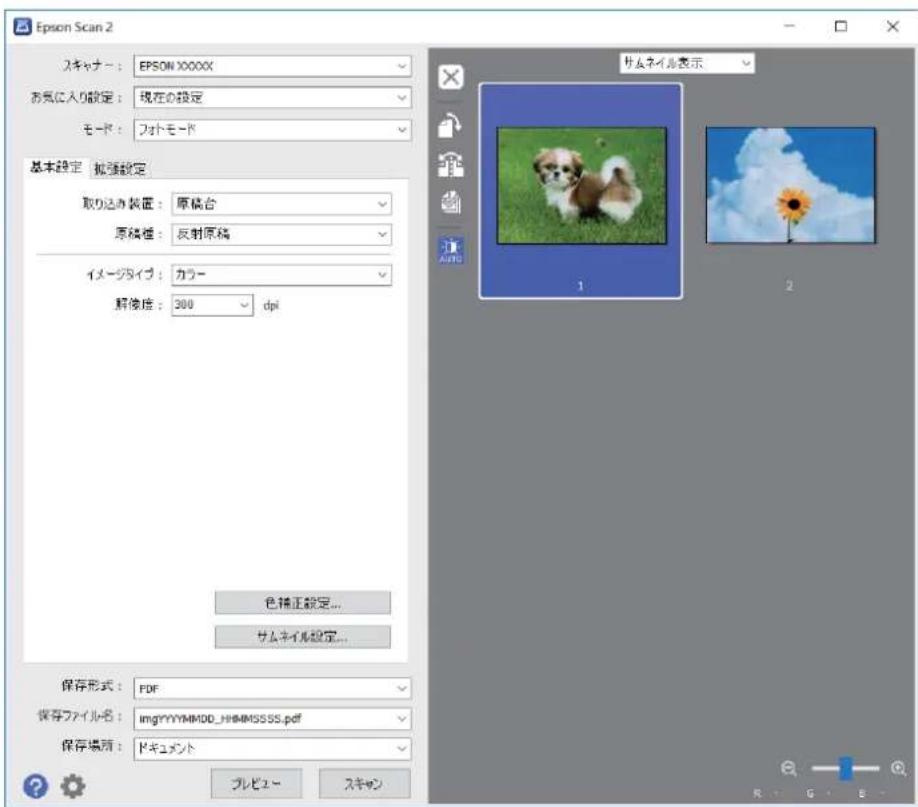 EPSON EcoTank EP-M570T - [プレビュー] をクリックします。 - 1