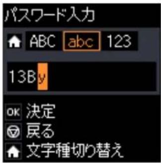 EPSON EcoTank EP-M570T - 「13By」と入力してみましょう - 4