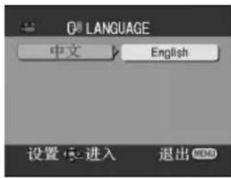 Q# LANGUAGE 中文 English 设置 进入 退出 MEND