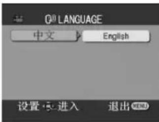 PANASONIC NV-GS188 - ■ Switching the language - 1