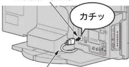 力チッ