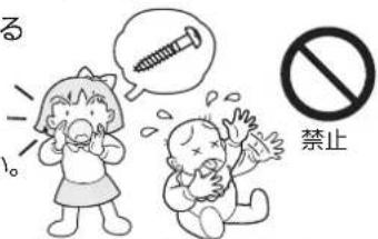 禁止
