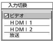 MITSUBISHI LCD-A32BHR10 - 入力切換を押して、「ビデオ」に切り換える - 1