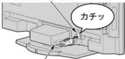 力チッ