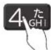 MITSUBISHI LCD-A32BHR10 - 数字ボタンを押す - 1