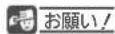 MITSUBISHI LCD-A32BHR10 - 本機の設置についてのお願い - 1