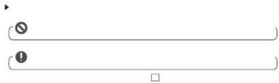 Simple diagram with two horizontal lines, one containing a circled symbol and the other a plus sign, with a square checkbox at the bottom.