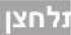 CONSTRUCTA CF2M77050Y - תְאָרִי אַלְהָם - 1
