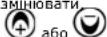Saturn ST-EC0189 - ІНСТРУКЦІЯ З ВИКОРИСТАННЯ - 2