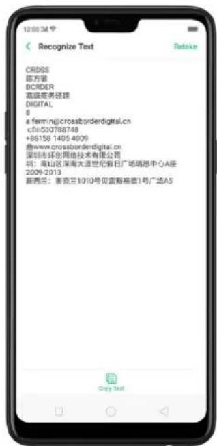 OPPO Realme 2 Pro - Main features of Smart Scan - 11
