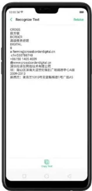 OPPO Realme 2 Pro - New features of Smart Assistant - 7