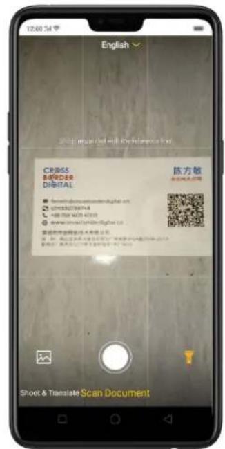 OPPO Realme 2 Pro - Other features of Smart Scan - 5