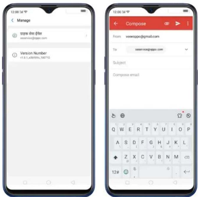 Manage प्राहक सेय दृमेत veeepoo@oppo.com Version Number v1.8.1,#0999c_165712 12:00:54 12:00:54 Compose From veeepoo@gmail.com To oeservice@oppo.com Subject Compose email Q W E R T Y U I O P A S D F G H J K L Z X C V B N M 12# a .