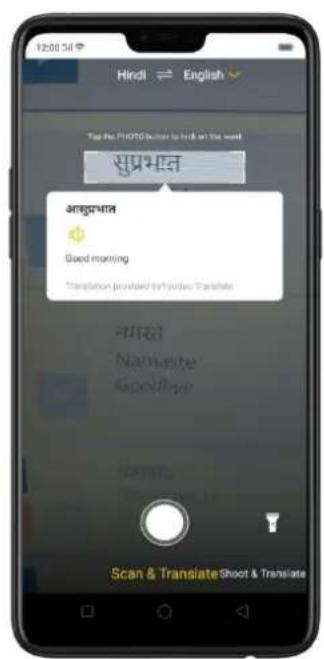 Hindi → English Top the PHOTO button to bind on the word सुप्रभात माधुपभात Good morning Translation provided by https://translate/ नामसो Namaster Goodbye Nemir Translate Scan & Translate Shoot & Translate
