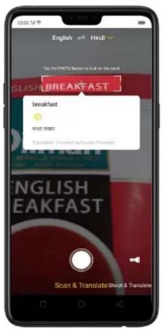 English ⇌ Hindi Test the FM020 format is by far on the world ENGLISH BREAKFAST breakfast bilingual 非 bilingual Translation (planned by language translation) ENGLISH EAKFAST Scan & Translate Shock & Translate