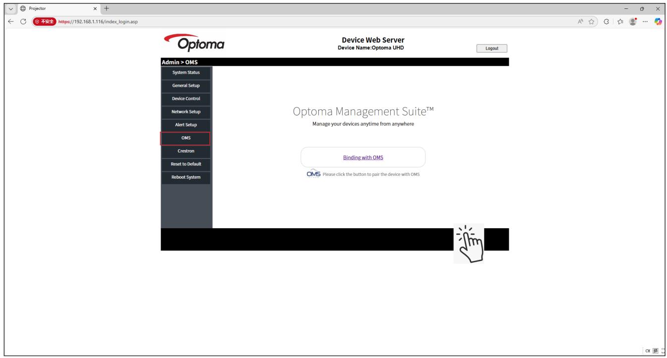 OPTOMA ZH521 - Liaison avec Optoma Management Suite (OMS) - 1