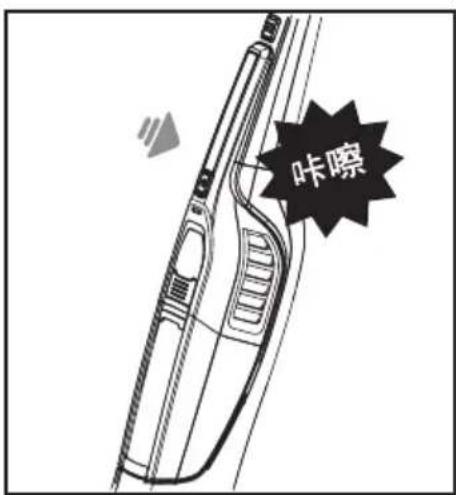 咔嚓