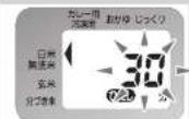 HAIER JJ-M30B - ▲または▼を押してひたし時間を合わせる - 1