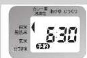 HAIER JJ-M30B - ソンを押す - 1
