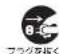 HAIER JJ-M30B - 注意 - 3