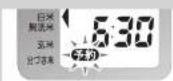 HAIER JJ-M30B - 預を押し、予約を選択する - 1