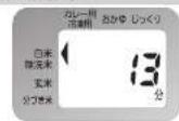 HAIER JJ-M30B - 妙齋 または 高迎 広議 を押す - 1