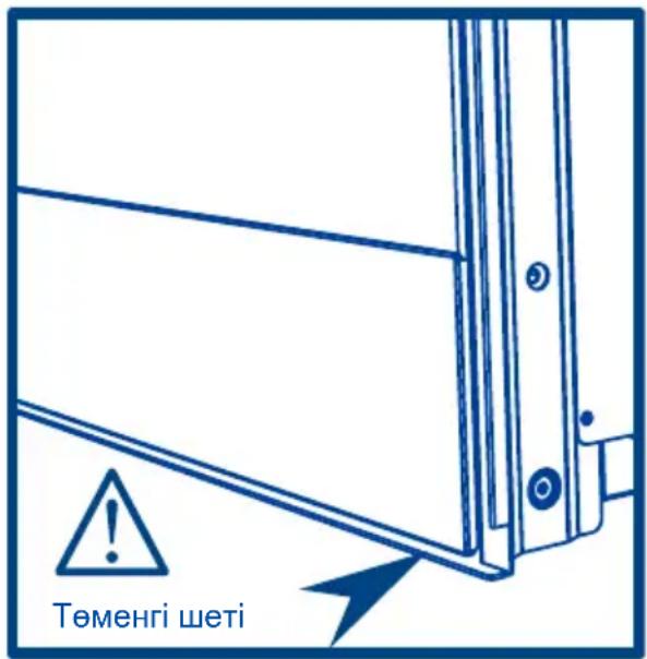 Төменгі шеті