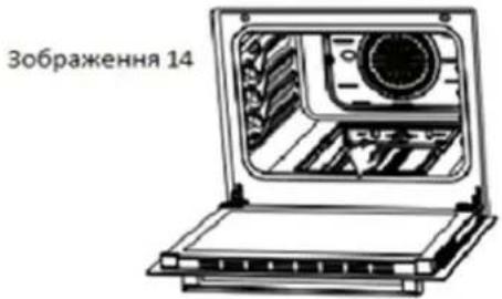 Зображення 14