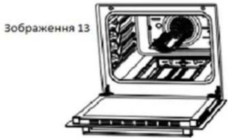 Зображення 13
