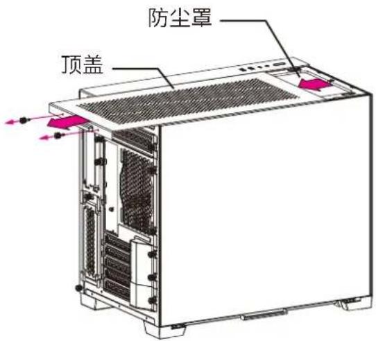 防尘罩 顶盖